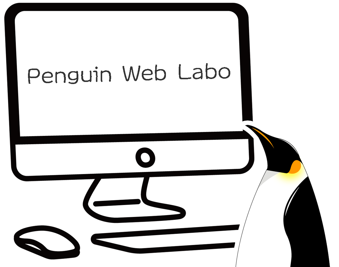 Penguin Web LaboのPCのイラスト